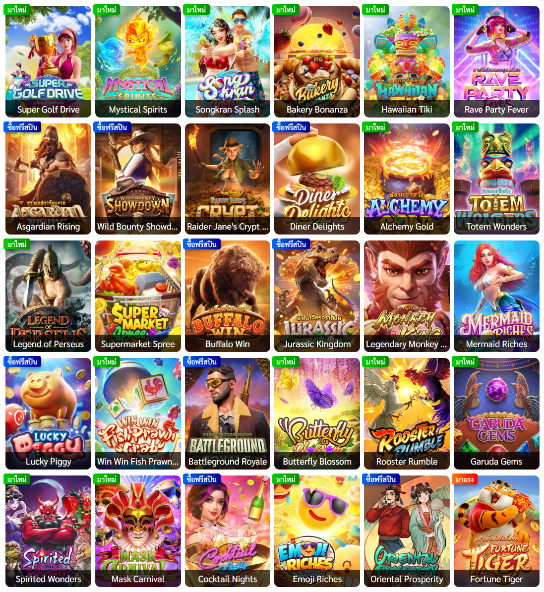 Betflix555