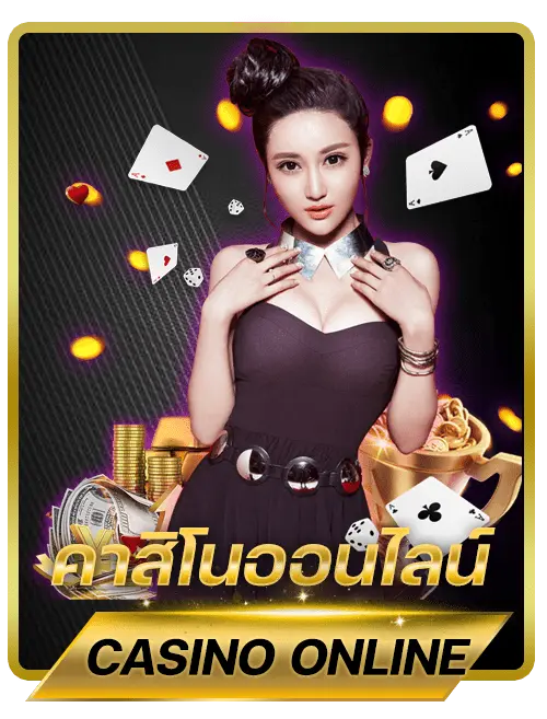 Betflix555